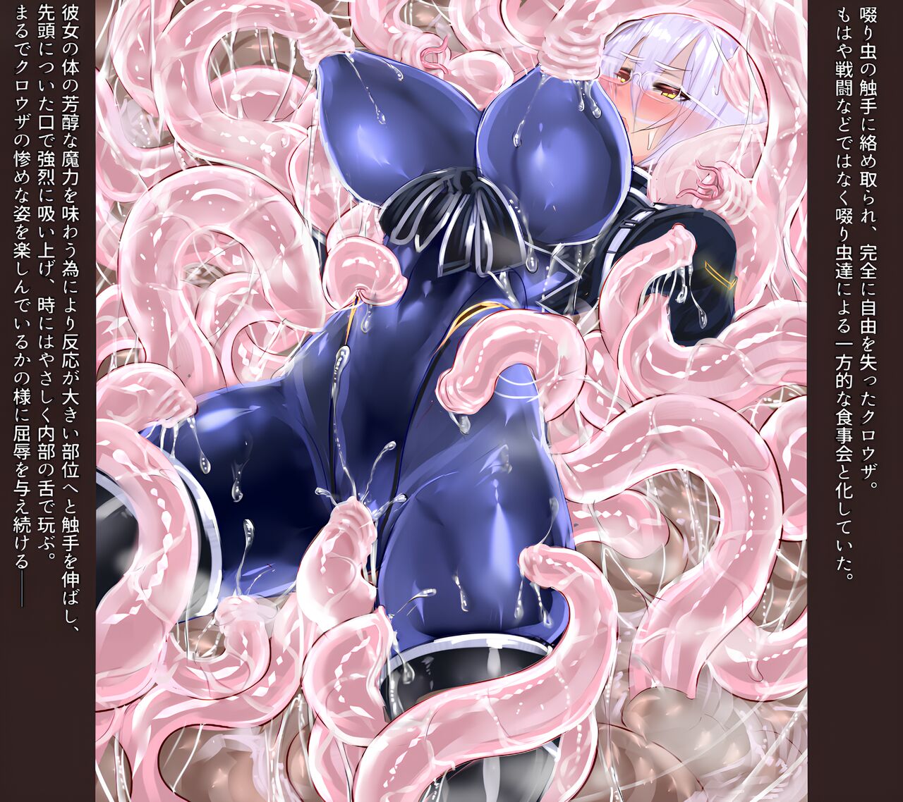 ［fanbox］ウニ96 page 5 full