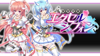 Shiny Cutie Excelchiffon cover