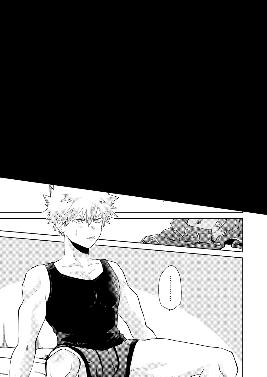 Junjou First Summertime page 9 full