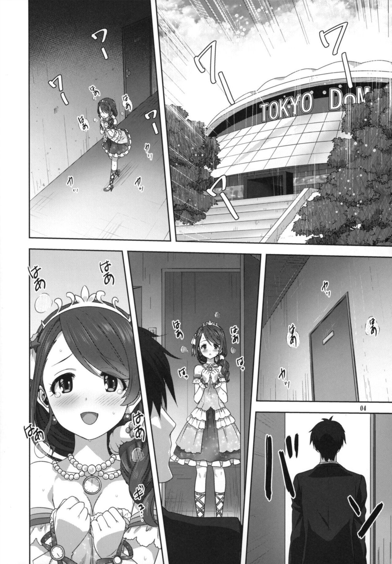 Arisa to Chie to P no Oshigoto  | Arisa y Chie Hacen Travesuras con el Productor page 4 full