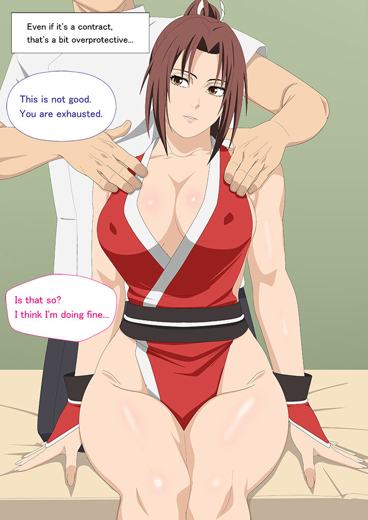 Fighting Girl Hunt Vol. 42 Mai Shiranui page 2 full