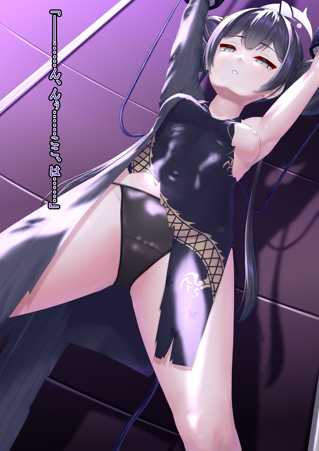 Modification Record EX Ryuge Kisaki - President's Downfall 01 page 4 full
