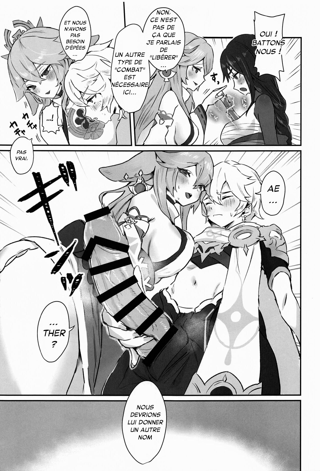Chimyaku Ijou: Seiyoku+100% page 4 full