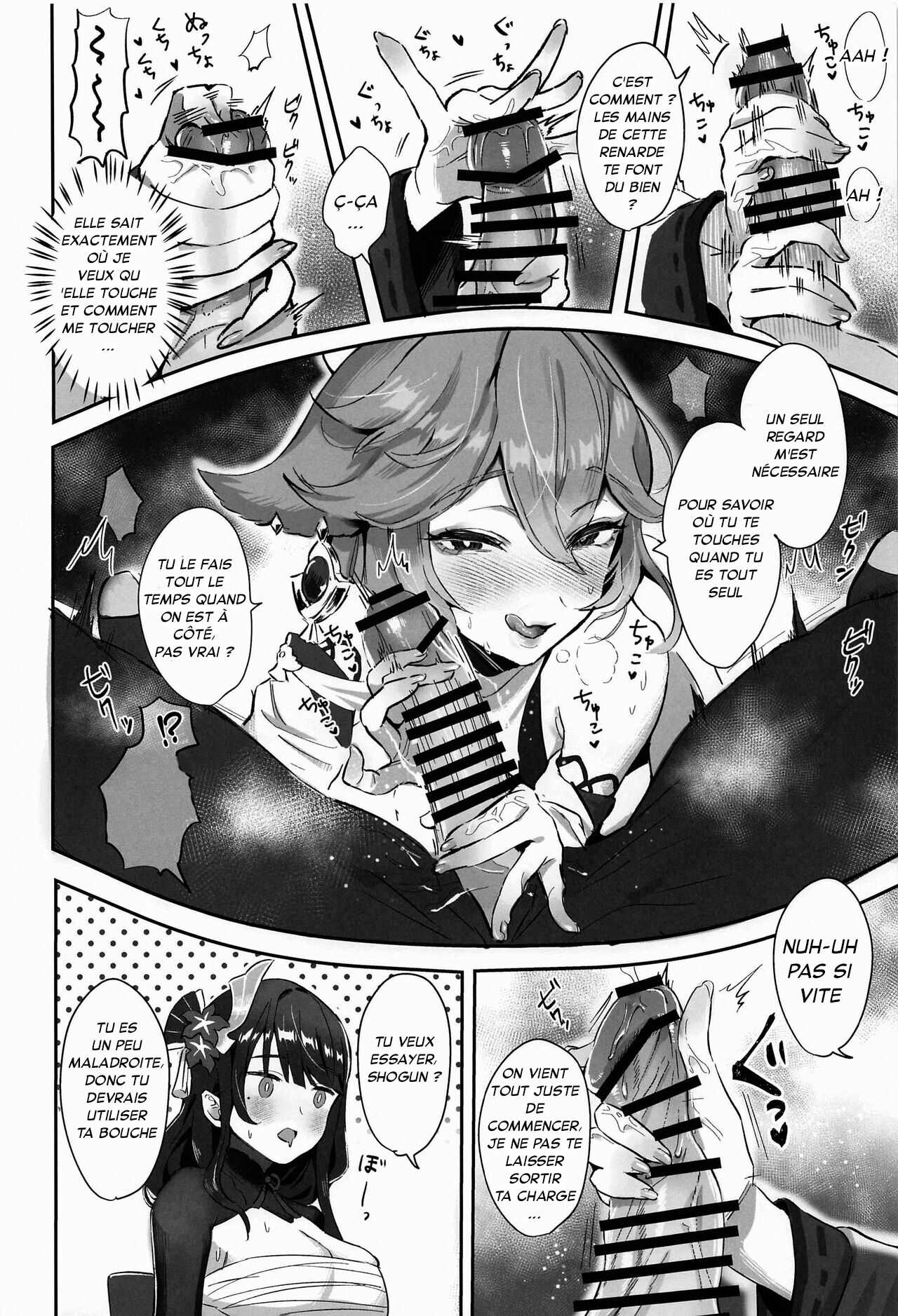 Chimyaku Ijou: Seiyoku+100% page 5 full
