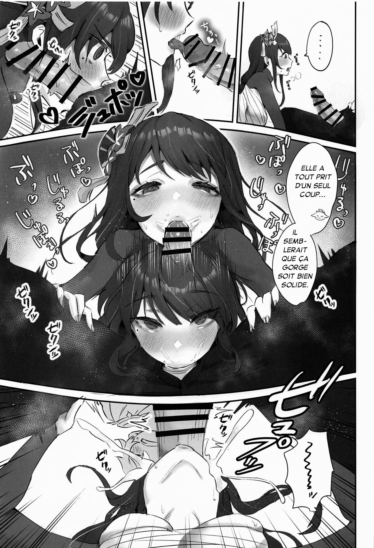 Chimyaku Ijou: Seiyoku+100% page 6 full