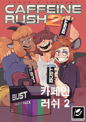 Caffeine Rush 2 cover