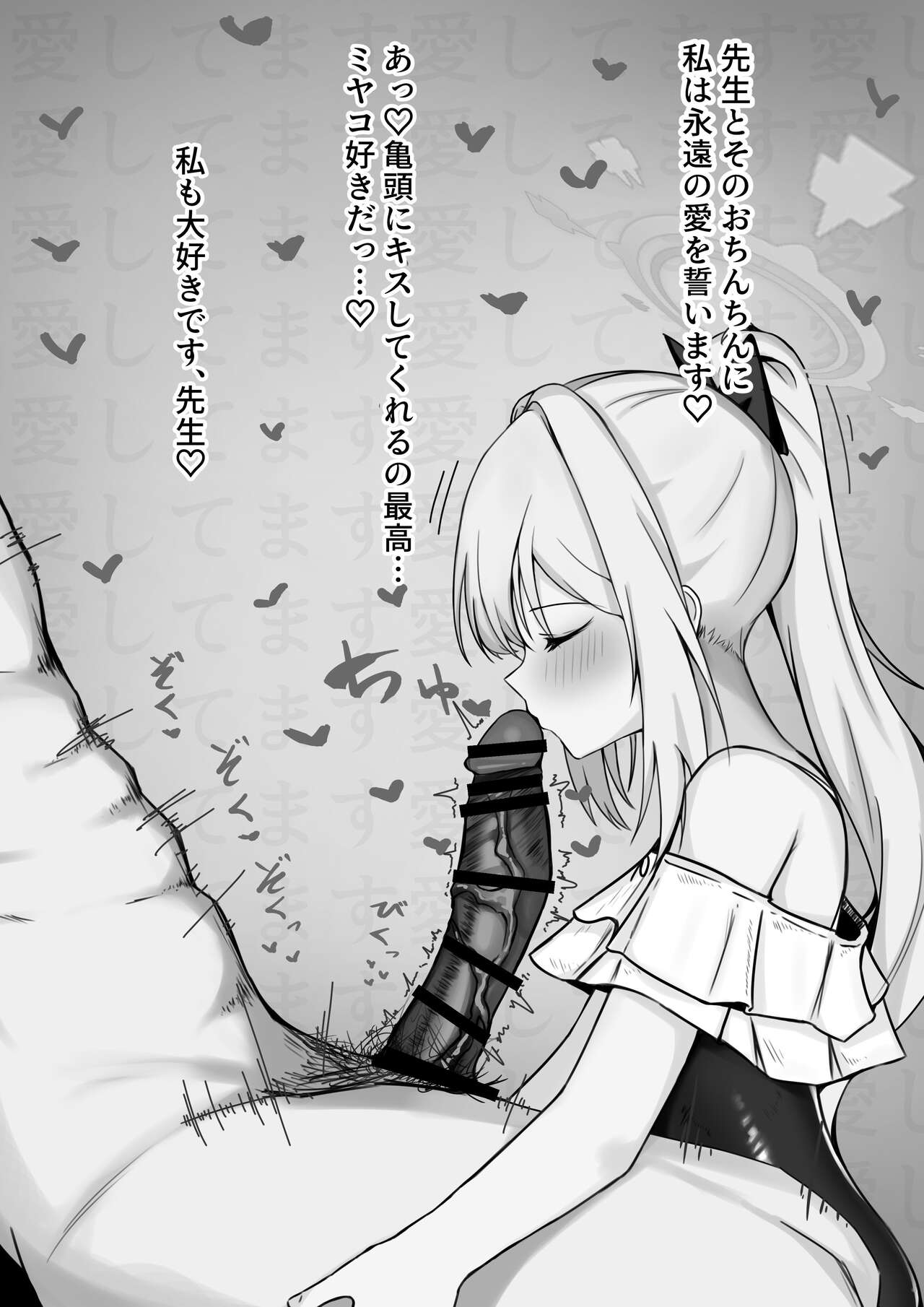 twitter 意（N5995_4884） page 10 full