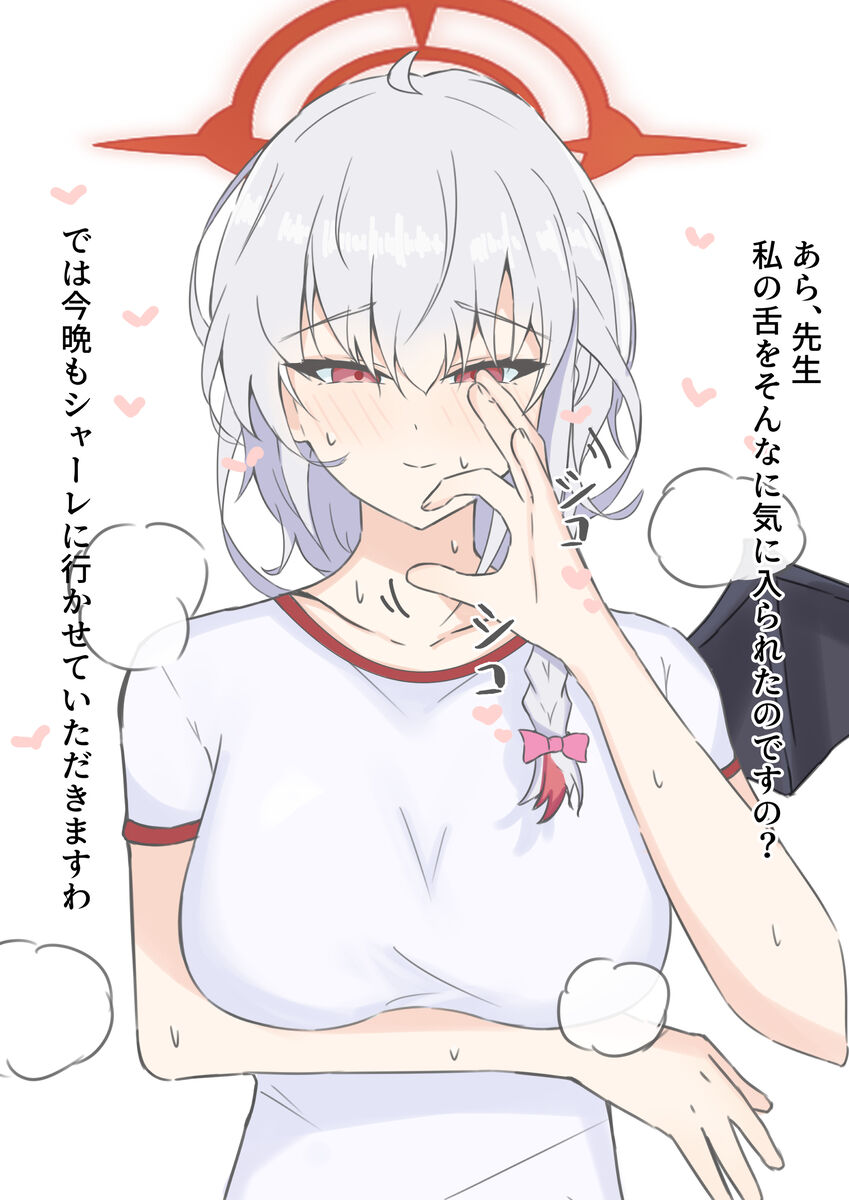 twitter 意（N5995_4884） page 3 full