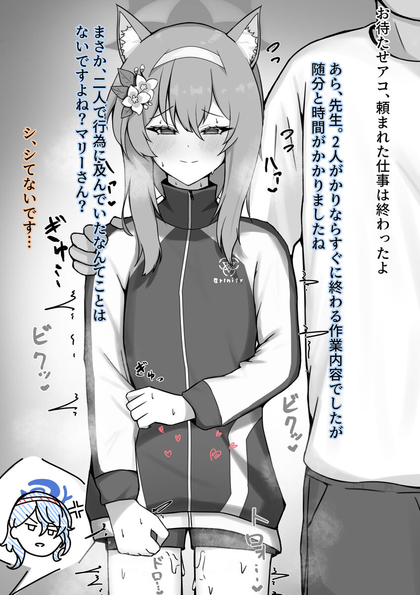 twitter 意（N5995_4884） page 4 full