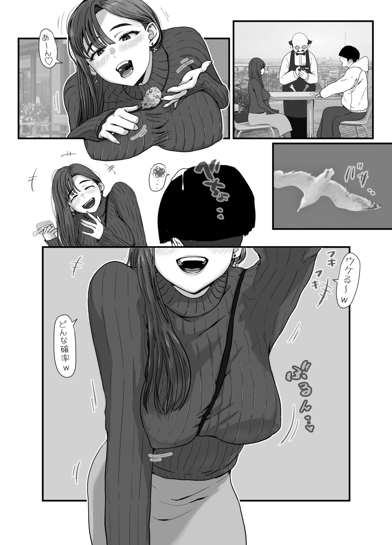 Tamatama Mita AV no Onnanoko ga Kanojo ni Gekini Sugiru. 2 page 7 full