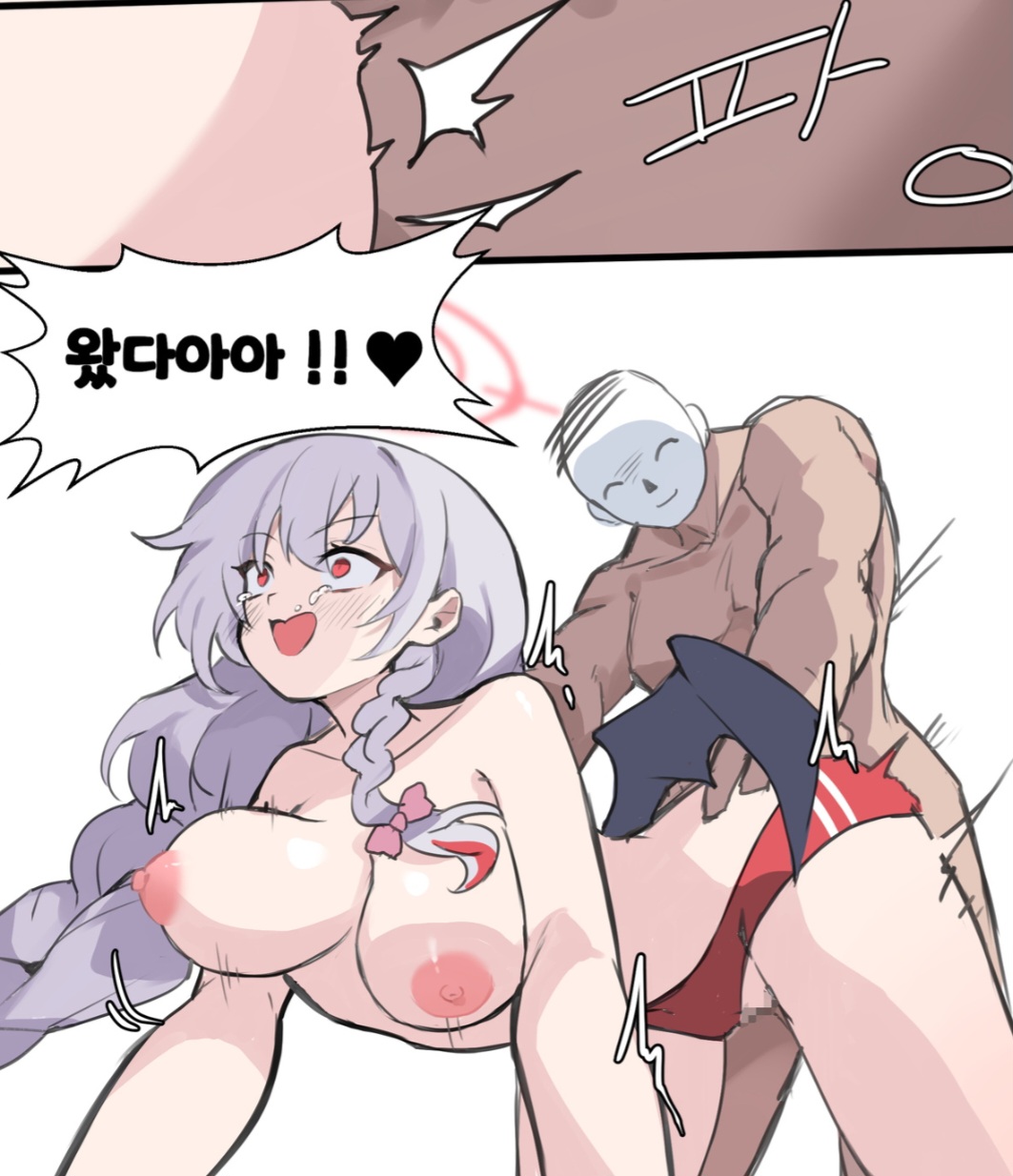 진정한 미식 page 8 full