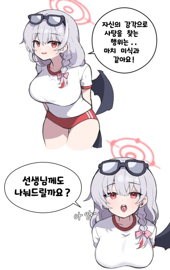 진정한 미식 cover