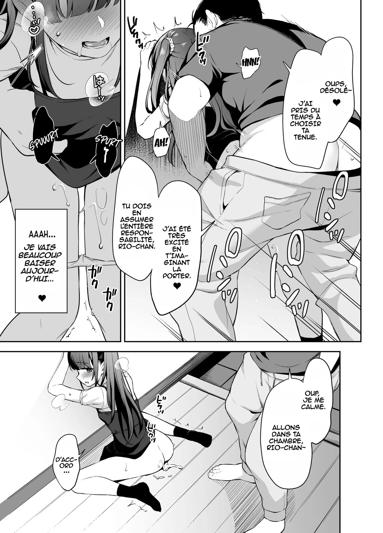 Saimin ni Kakarutte Koto wa Oyome-san ni Naritaitte Koto da yo ne Kan page 6 full