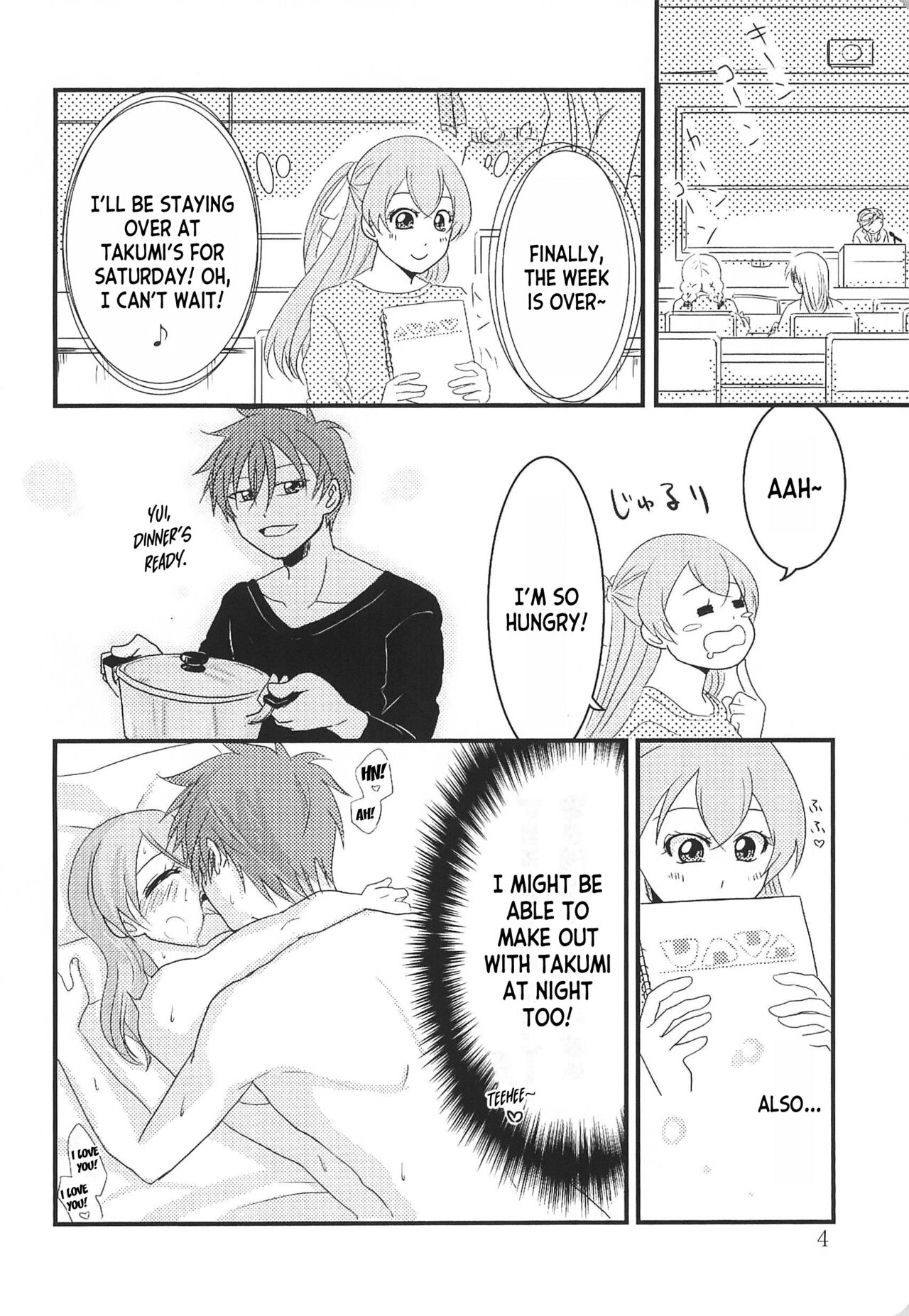 Kabe no Hekieki to Kuse no Taiheki | Fed Up With The Wall And Severe Punishment For The Habit page 4 full