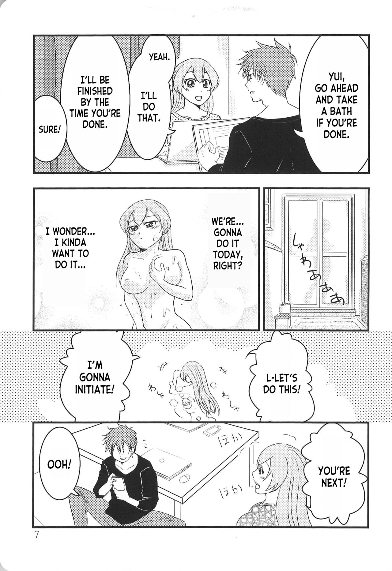 Kabe no Hekieki to Kuse no Taiheki | Fed Up With The Wall And Severe Punishment For The Habit page 7 full