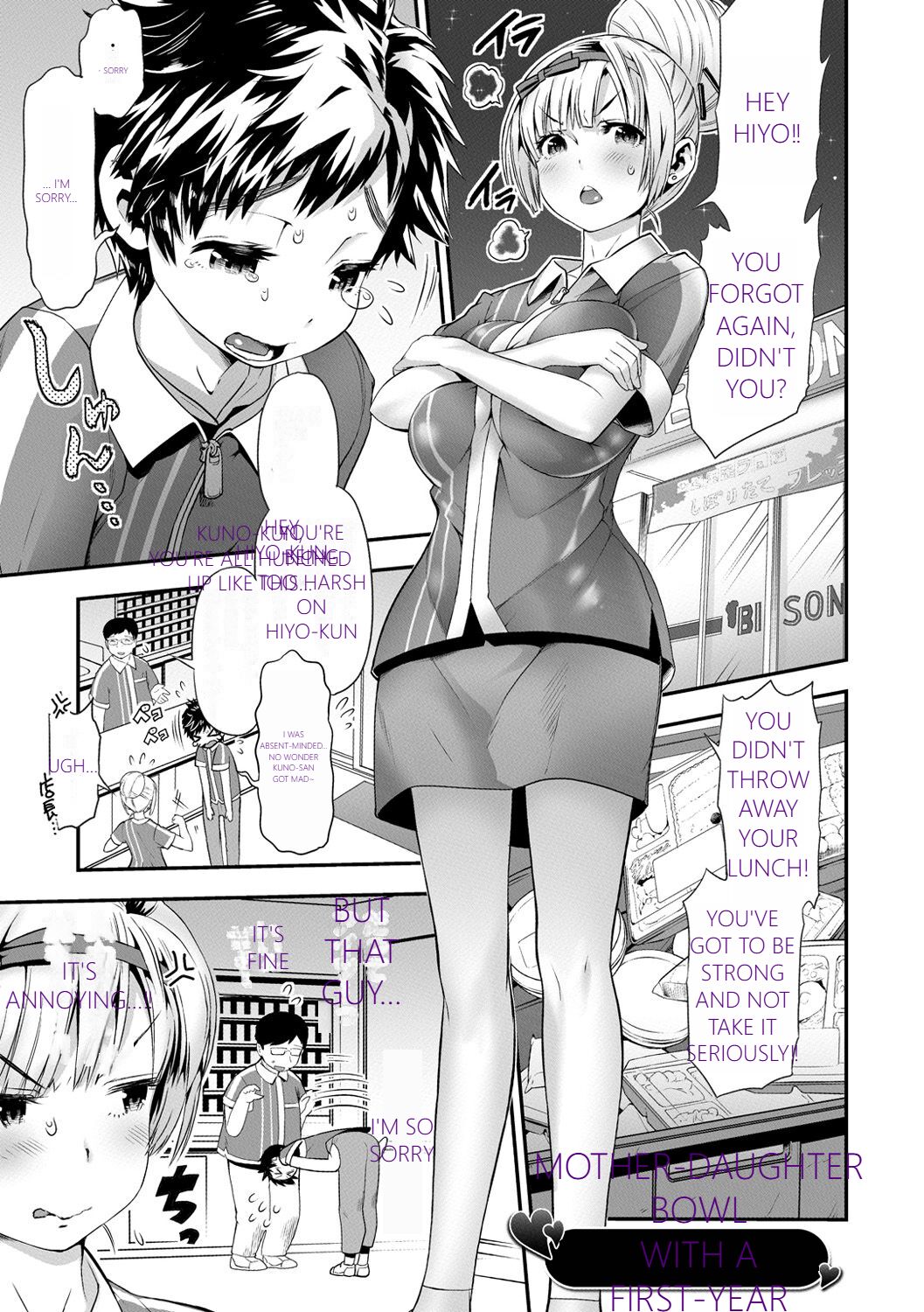 MTL GARBAGE - YOU HAVE BEEN WARNED page 5 full