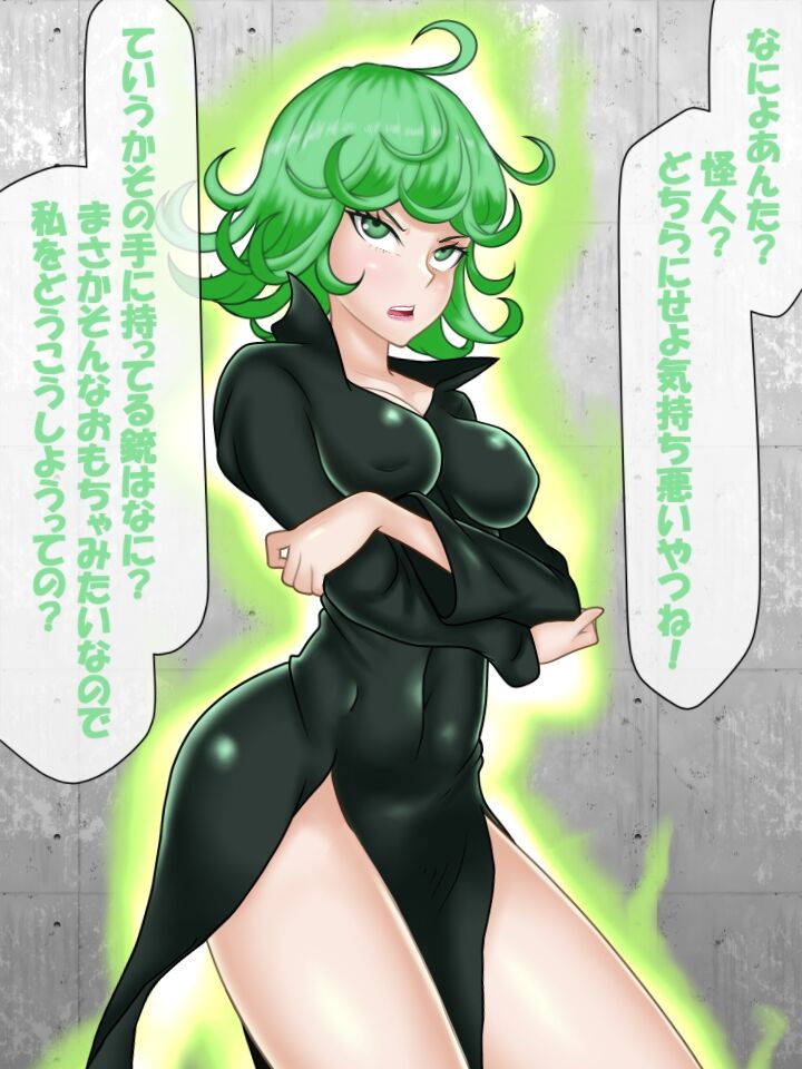 saigai reberu: kami hai gure sennō ojisan page 2 full