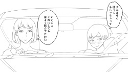 Baito-saki no Jukujo to Yaru