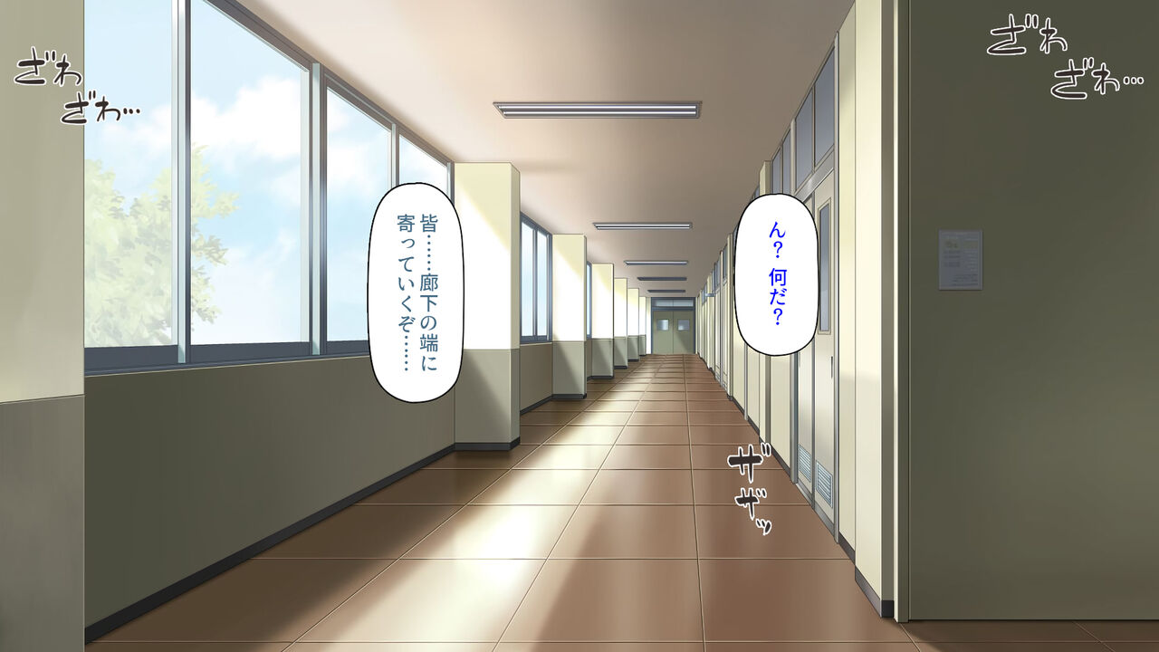 Kousoku Ihan wa Oshioki Sex! Bishoujo Darake no Choubatsu Iin page 4 full