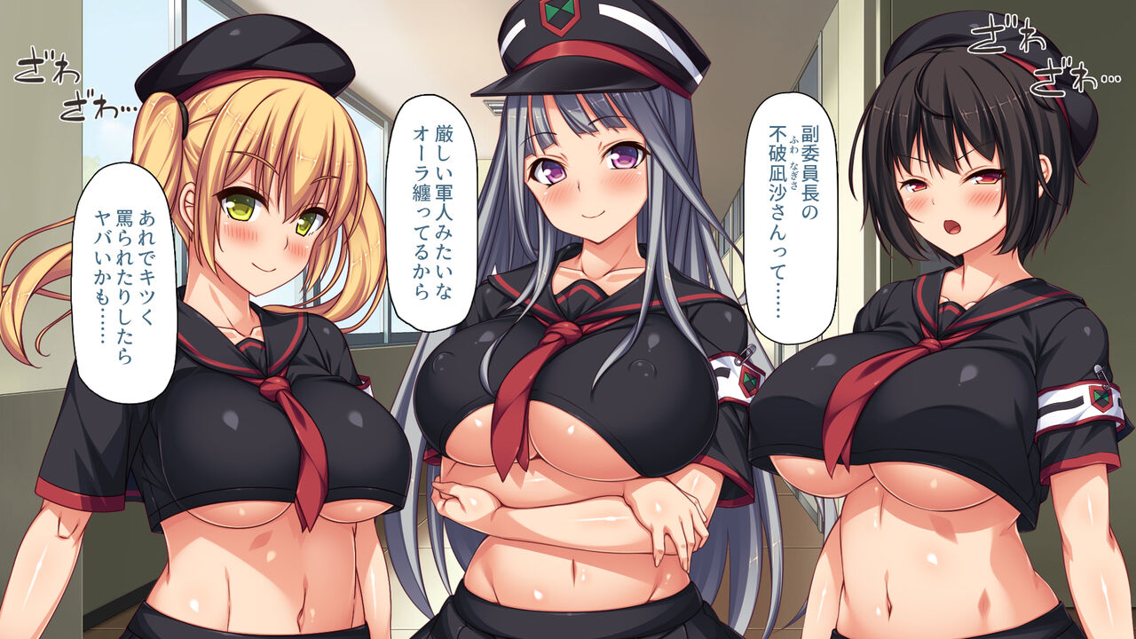 Kousoku Ihan wa Oshioki Sex! Bishoujo Darake no Choubatsu Iin page 6 full
