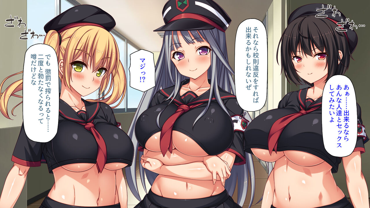 Kousoku Ihan wa Oshioki Sex! Bishoujo Darake no Choubatsu Iin page 8 full