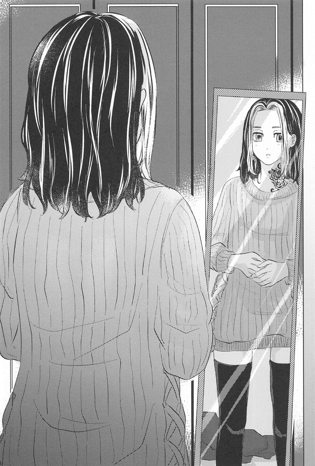 Catch me with Tiger eyes. page 7 full