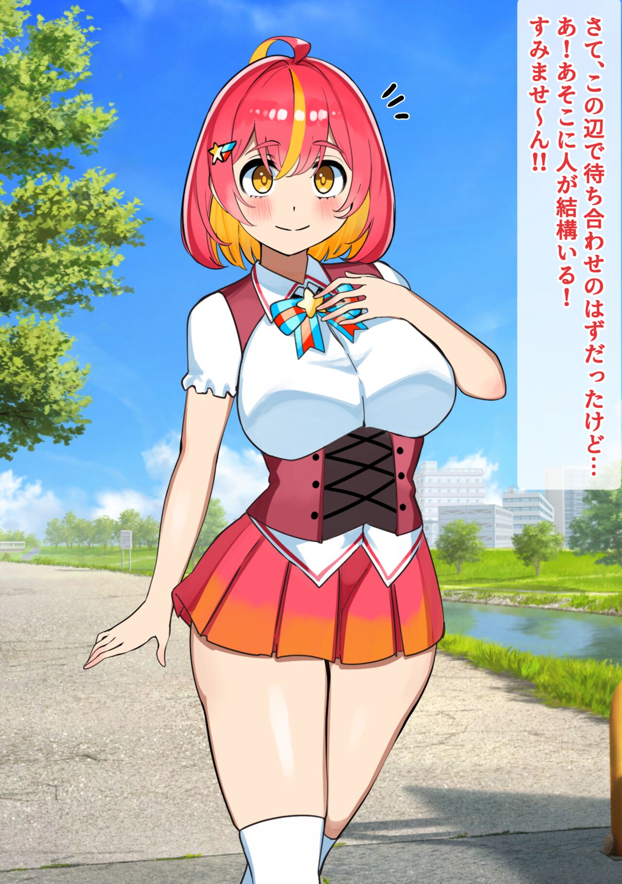 Kirakira Aidoru wa Niku Benki - Hentai Yagai Zenra Koshi Hekoraibu - page 4 full