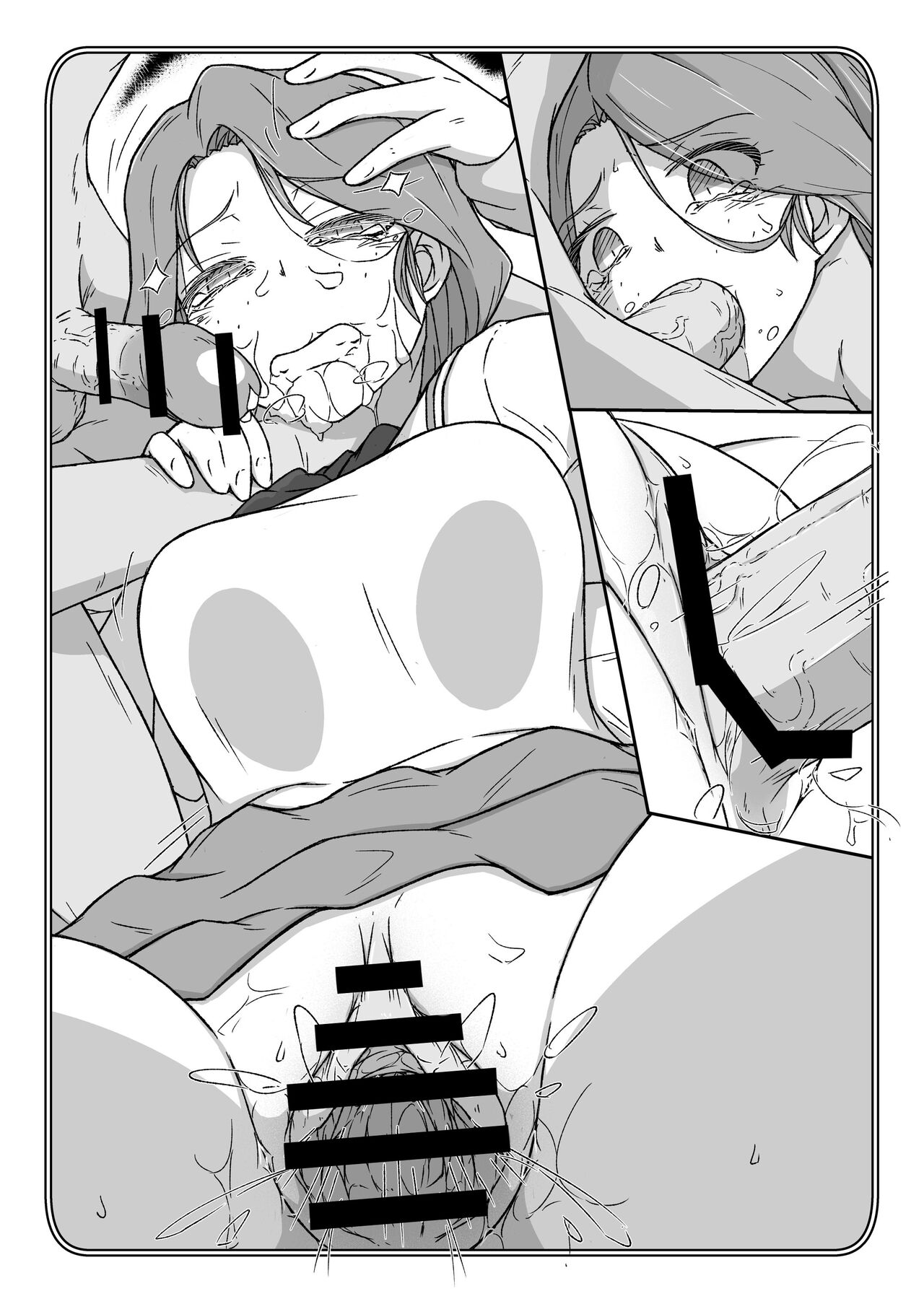 Pochibukuro. 30 page 10 full