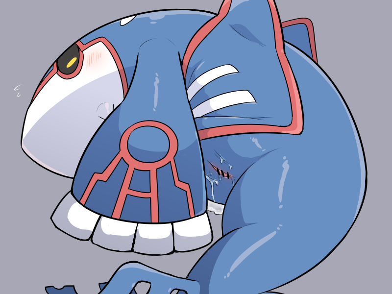 Gyurariyuru… 2 page 2 full