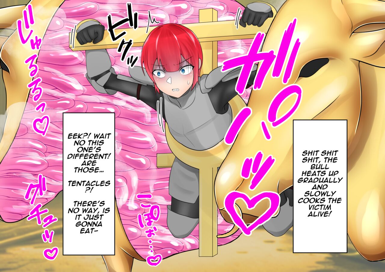 Mesu Ushi-ka page 4 full