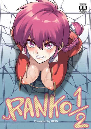 ranko 1/2 cover