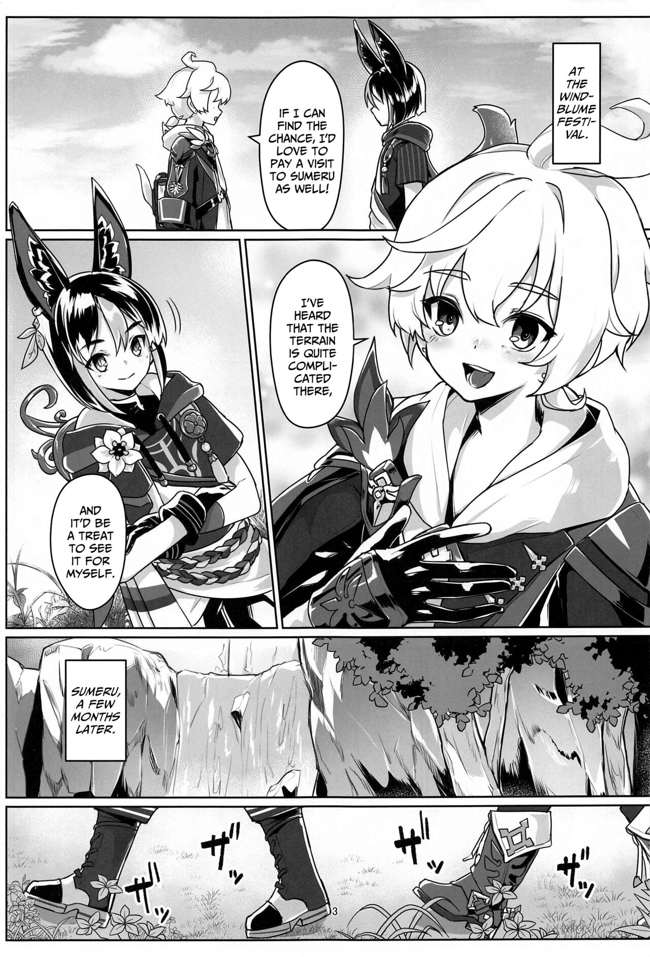 Sore wa Bofuu no Mushroom｜That's  a Philanemo Mushroom page 2 full