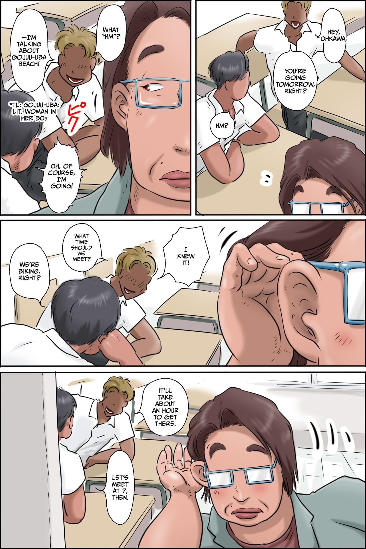 Ikeda-sensei no Natsuyasumi Taisaku page 3 full