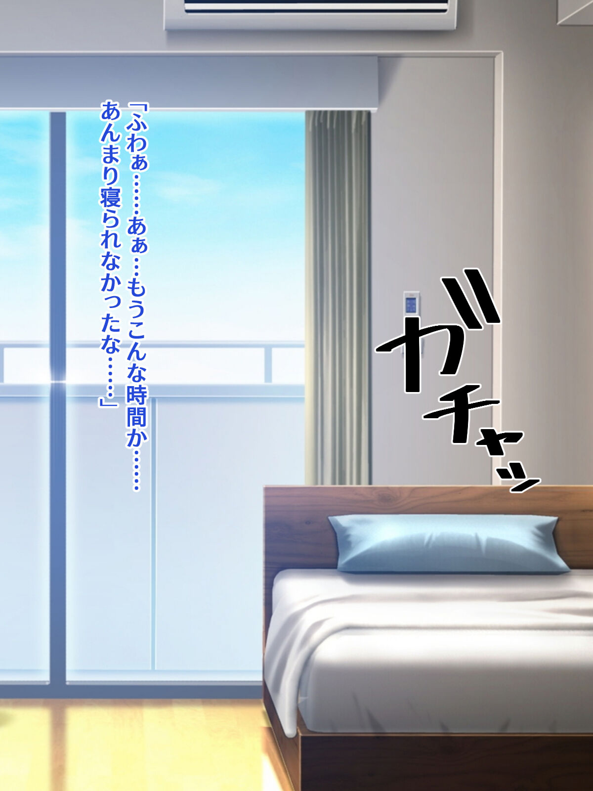 Misoji de Hajimete no Otonari-san wa SeFri de Ore no Yome page 2 full