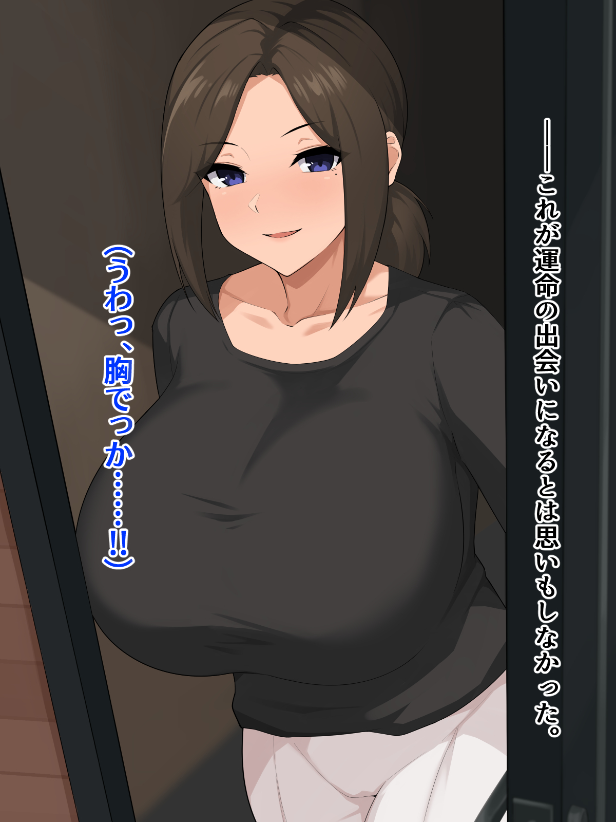 Misoji de Hajimete no Otonari-san wa SeFri de Ore no Yome page 6 full
