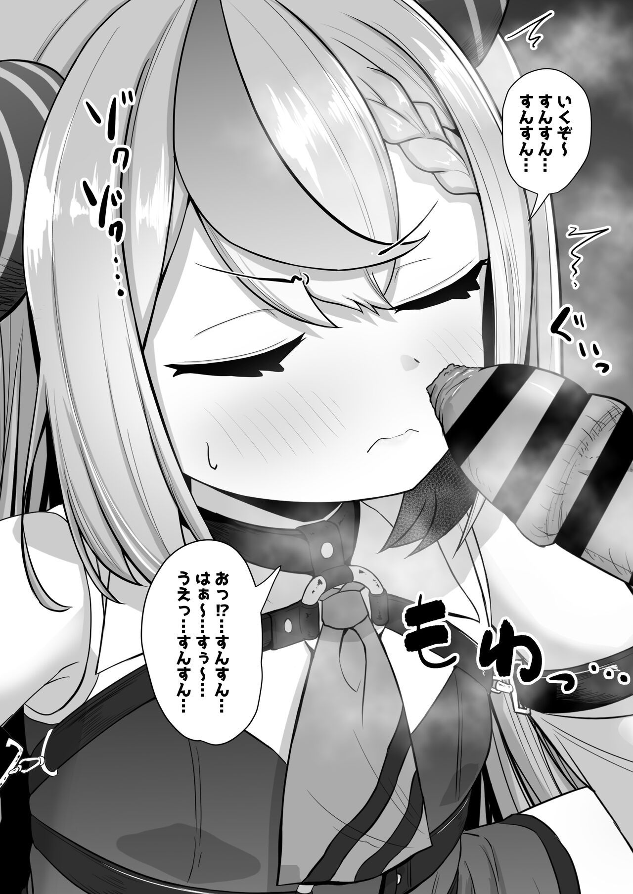 lpちゃんが煽りながらもちん嗅ぎ・皮フェラに夢中になっちゃう page 6 full