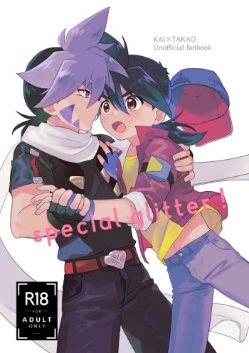 special glitter! cover