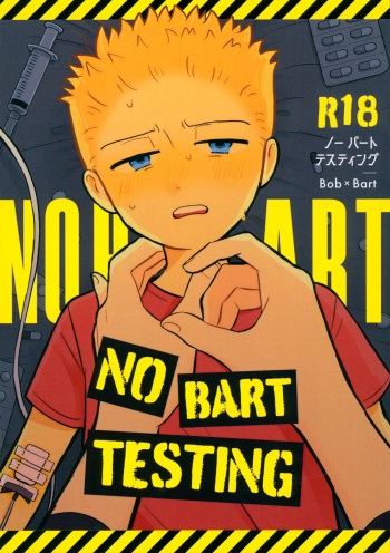 NO BART TESTING cover