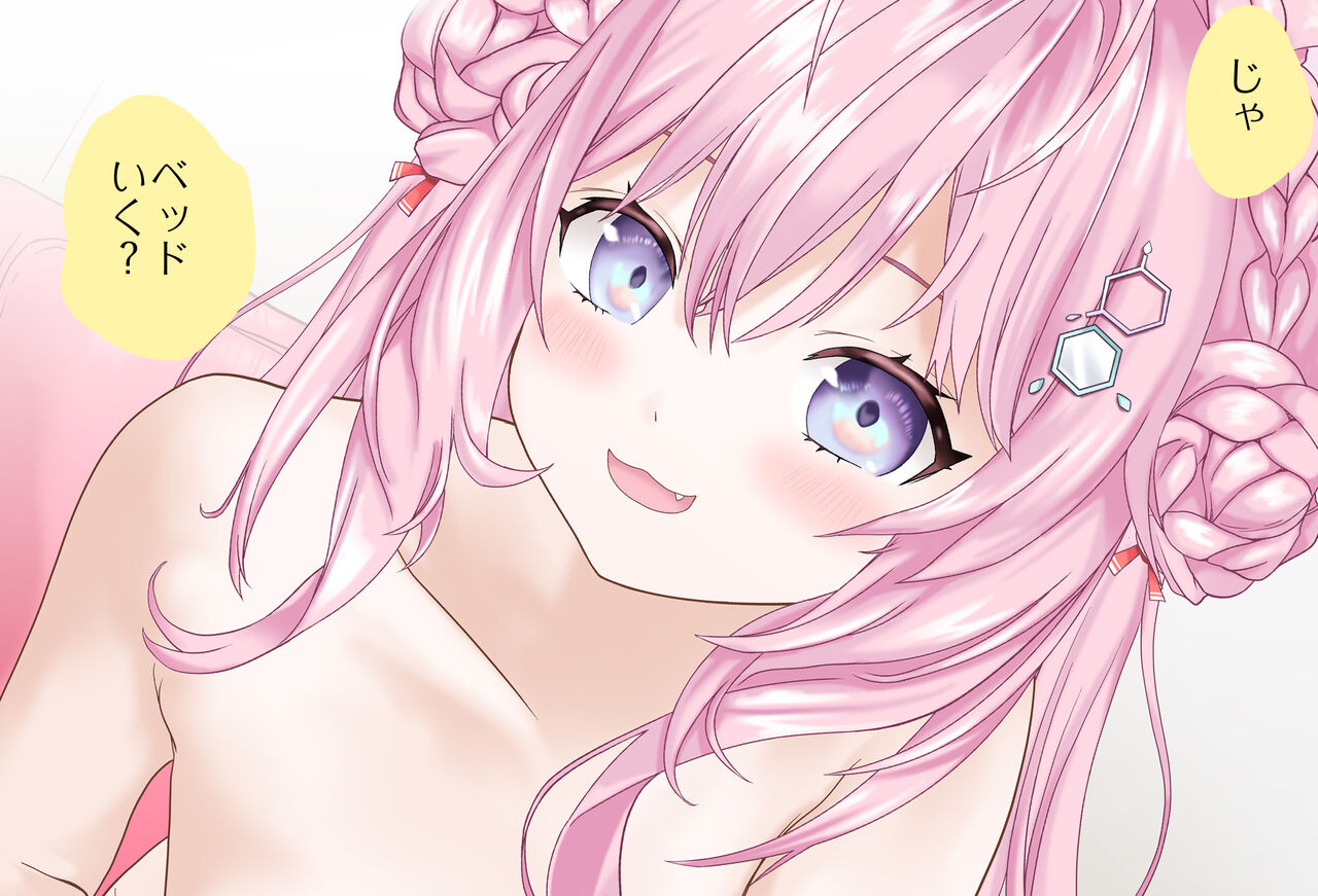 Hatsujō-ki ni 〇〇 ga Ōkiku Naru Hakui Koyori-chan Vol.03 - Anal Yubiire Kōseii-hen page 3 full