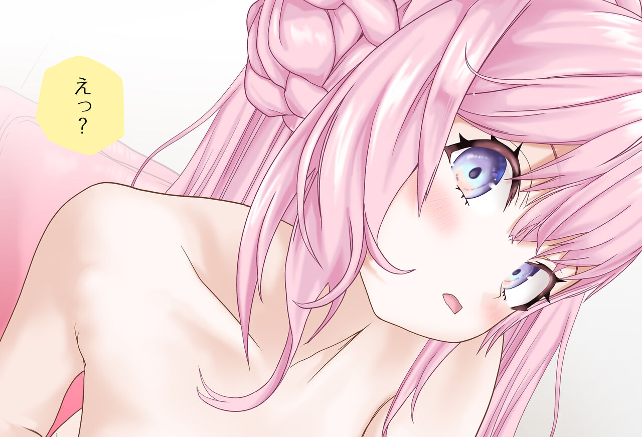 Hatsujō-ki ni 〇〇 ga Ōkiku Naru Hakui Koyori-chan Vol.03 - Anal Yubiire Kōseii-hen page 4 full