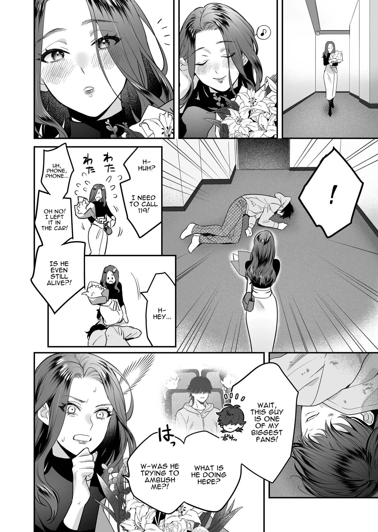 Seijun-ha Joyu Mikage-san no Otonanoomocha | Innocent Style Actress Mikage's Adult Toy page 7 full