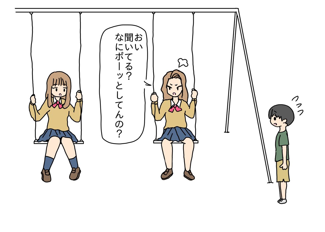 Buranko ni Asobi ni Kita Otokonoko o Tabechatta Gyaru-tachi page 10 full