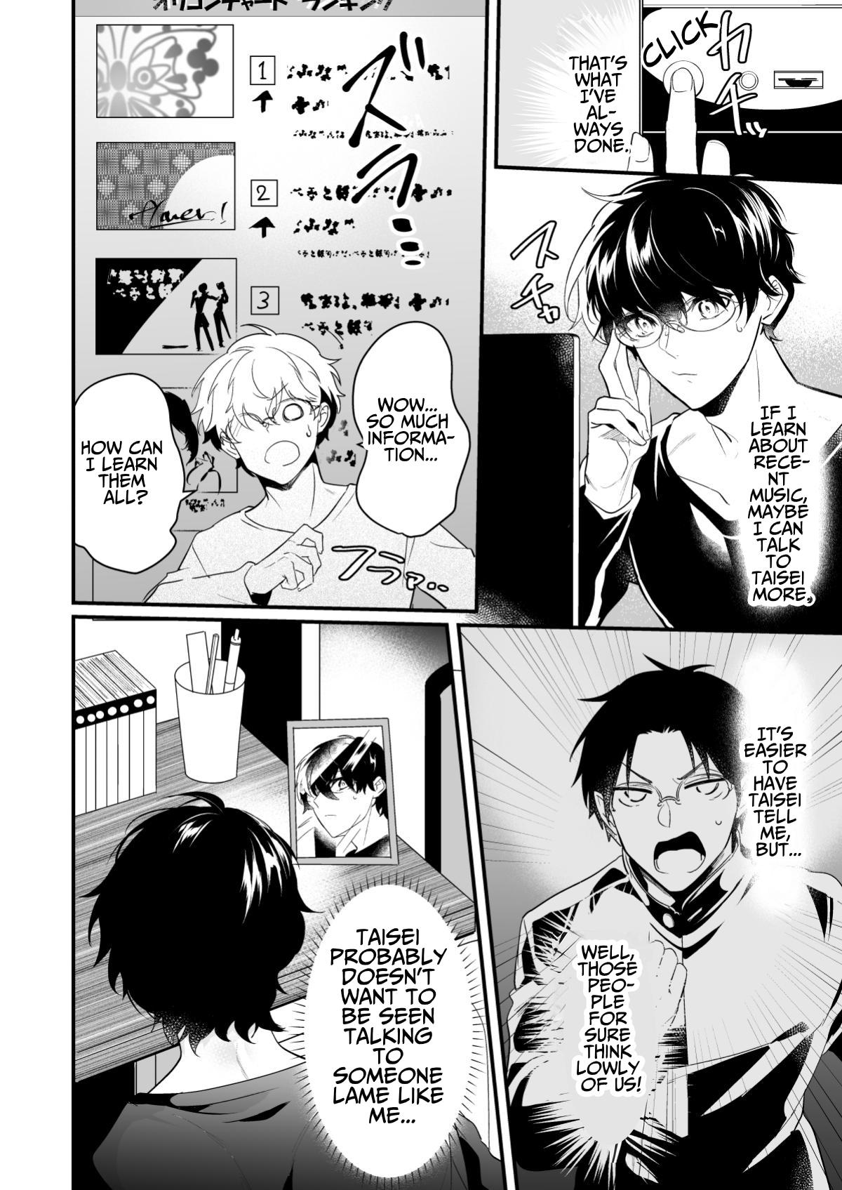 Surechigai Koiwazurai | Apart and Lovesick page 10 full