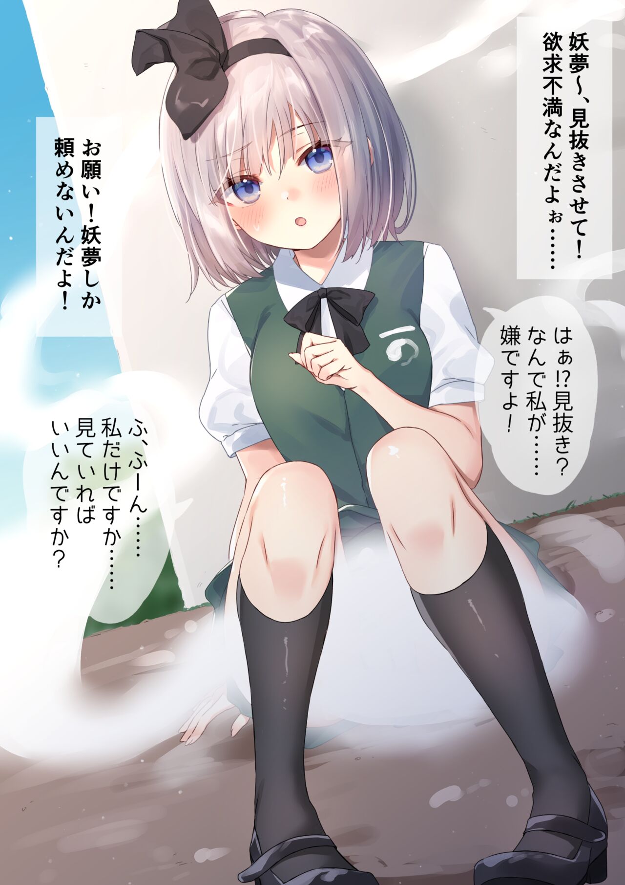 Purin page 3 full