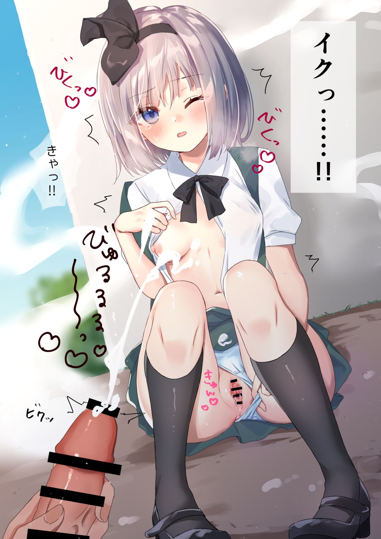 Purin page 7 full