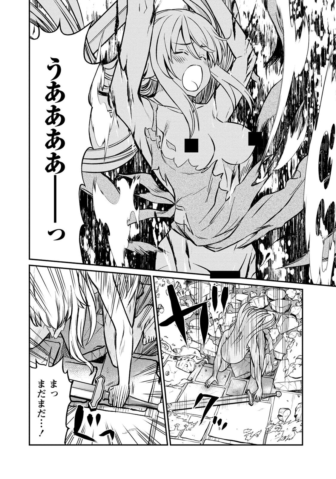 Kukkorose no Himekishi to nari, Yuri Shoukan de Hataraku koto ni Narimashita. 20 page 10 full