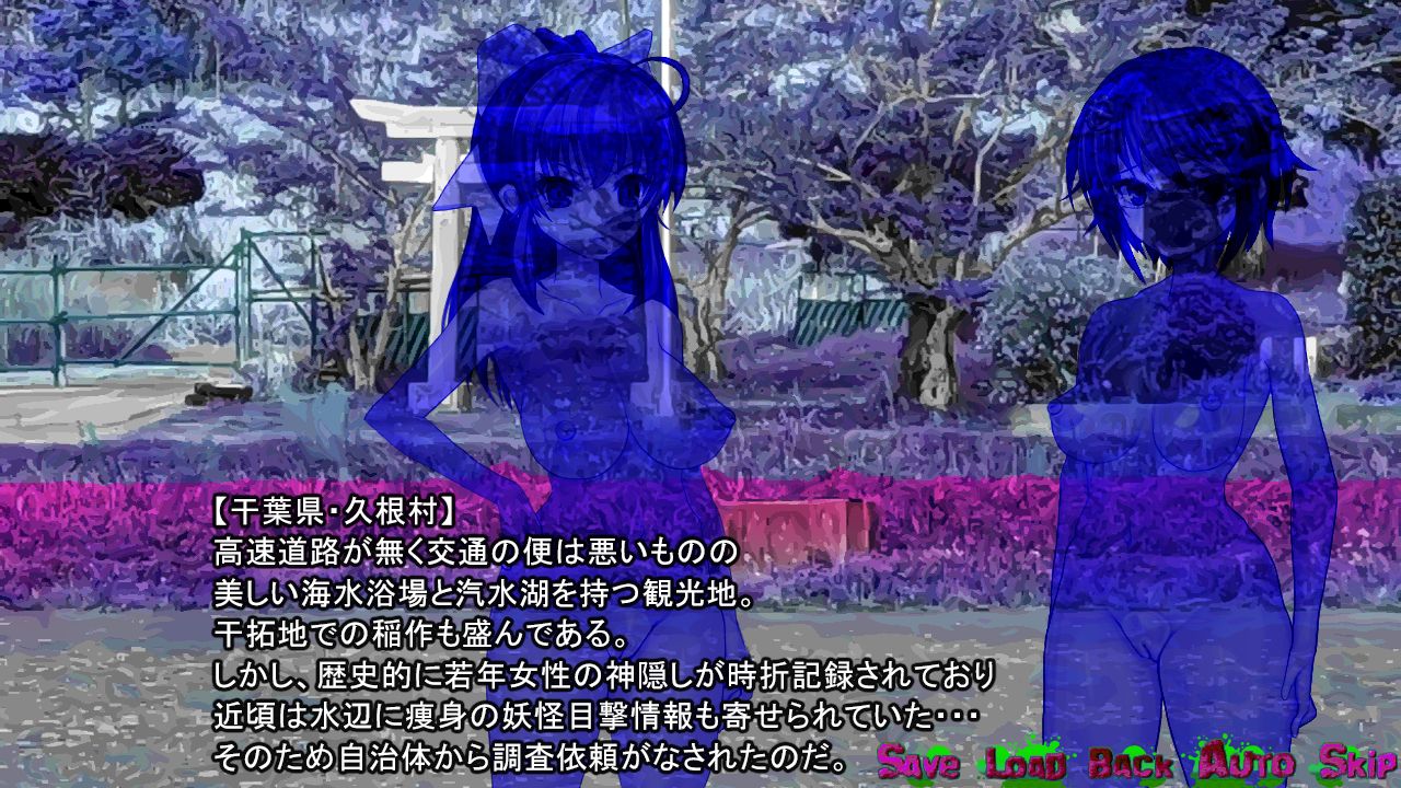 ※seikoui gouisai · ninngenn koujyou taimaroku【yokoku】 page 5 full