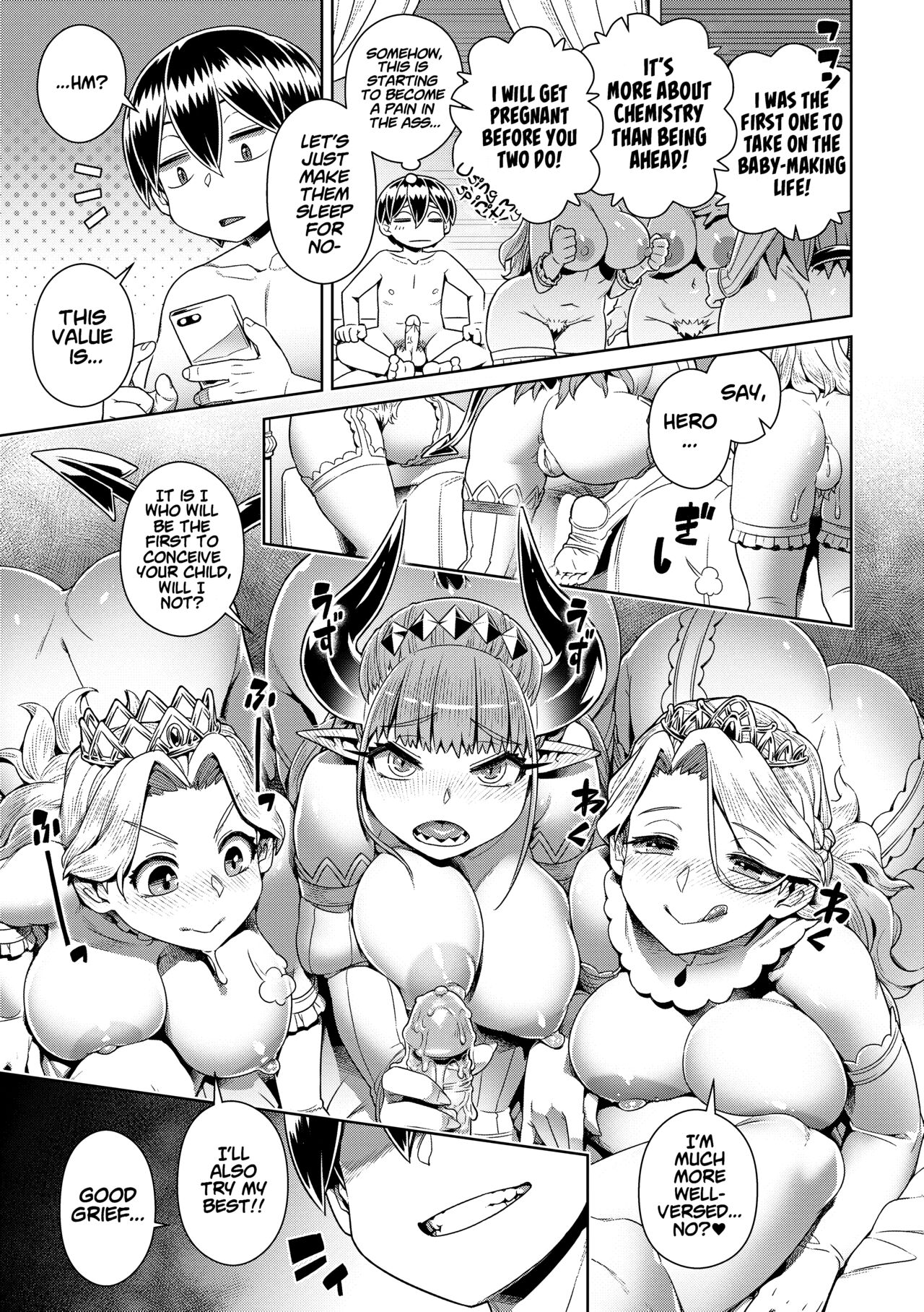 Digital Tokusouban Gentei Tokuten | Digital Special Edition Limited Bonus page 5 full