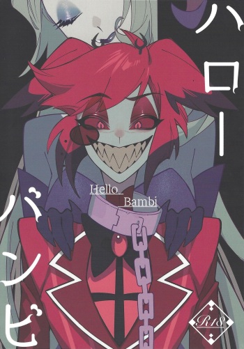Hello Bambi cover