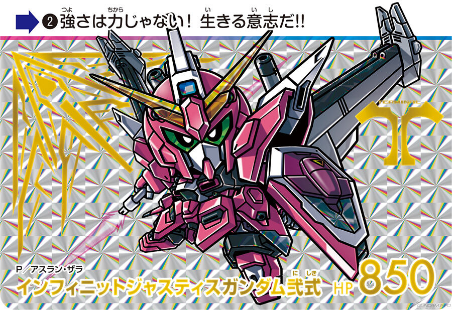 GUNDAM SEED FREEDOM CARDASS page 2 full